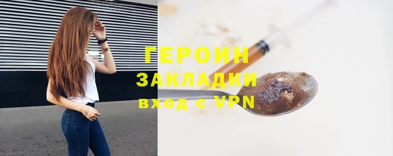 купить закладку  Вытегра  ГЕРОИН Heroin 