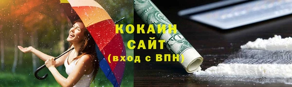 бутират Баксан