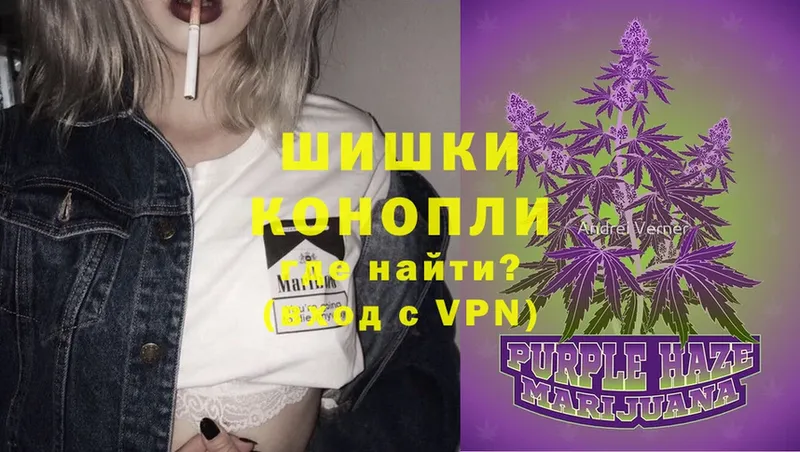 Бошки марихуана Ganja  Вытегра 